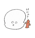 おもち仲間（個別スタンプ：3）