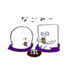 おもち仲間（個別スタンプ：4）