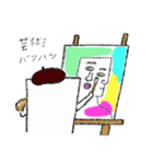 おもち仲間（個別スタンプ：5）