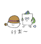 おもち仲間（個別スタンプ：10）