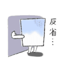 おもち仲間（個別スタンプ：20）