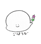 おもち仲間（個別スタンプ：26）