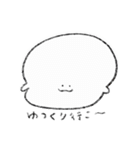 おもち仲間（個別スタンプ：36）