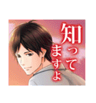 100シーンの恋+ vol.1 (特捜＆公安)（個別スタンプ：16）