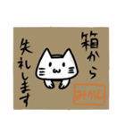 感情の乏しいかわいいねこ  そのに（個別スタンプ：6）