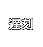 次回予告（個別スタンプ：4）