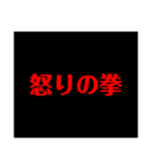 次回予告（個別スタンプ：6）