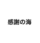 次回予告（個別スタンプ：7）