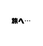 次回予告（個別スタンプ：8）