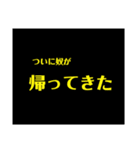 次回予告（個別スタンプ：9）
