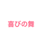 次回予告（個別スタンプ：10）