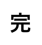 次回予告（個別スタンプ：16）