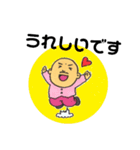 ぼくともやすくん（個別スタンプ：3）
