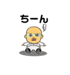 ぼくともやすくん（個別スタンプ：4）