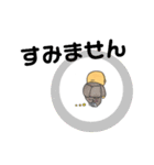 ぼくともやすくん（個別スタンプ：6）