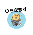 ぼくともやすくん（個別スタンプ：7）