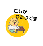 ぼくともやすくん（個別スタンプ：10）