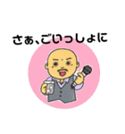 ぼくともやすくん（個別スタンプ：12）