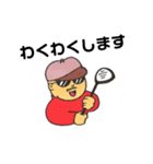 ぼくともやすくん（個別スタンプ：13）