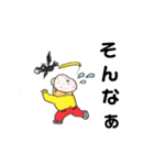 ぼくともやすくん（個別スタンプ：15）