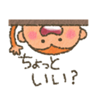 呼びかけ専用（個別スタンプ：3）