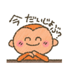 呼びかけ専用（個別スタンプ：4）
