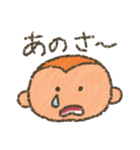 呼びかけ専用（個別スタンプ：6）