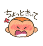 呼びかけ専用（個別スタンプ：7）