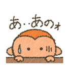 呼びかけ専用（個別スタンプ：8）