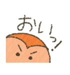 呼びかけ専用（個別スタンプ：11）