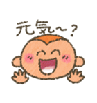 呼びかけ専用（個別スタンプ：12）
