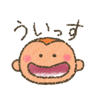 呼びかけ専用（個別スタンプ：13）