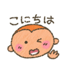 呼びかけ専用（個別スタンプ：14）