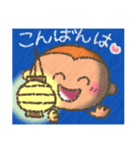 呼びかけ専用（個別スタンプ：16）