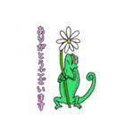 カメレオンをらくがきで（個別スタンプ：16）