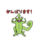 カメレオンをらくがきで（個別スタンプ：26）