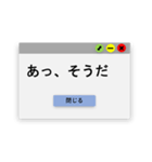 ネット用語ポップアップ（個別スタンプ：1）