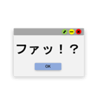 ネット用語ポップアップ（個別スタンプ：6）