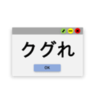 ネット用語ポップアップ（個別スタンプ：8）