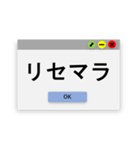 ネット用語ポップアップ（個別スタンプ：20）