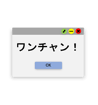 ネット用語ポップアップ（個別スタンプ：33）