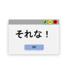 ネット用語ポップアップ（個別スタンプ：35）