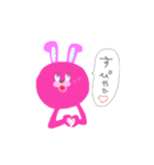 虹色うさぎ！（個別スタンプ：4）