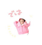 ゆっちょん（個別スタンプ：1）