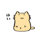黄色いネコのスタンプ（個別スタンプ：1）