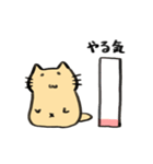 黄色いネコのスタンプ（個別スタンプ：3）