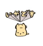 黄色いネコのスタンプ（個別スタンプ：4）