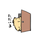 黄色いネコのスタンプ（個別スタンプ：17）