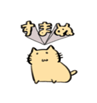 黄色いネコのスタンプ（個別スタンプ：20）