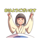 可愛い妖怪 座敷わらし（個別スタンプ：4）
